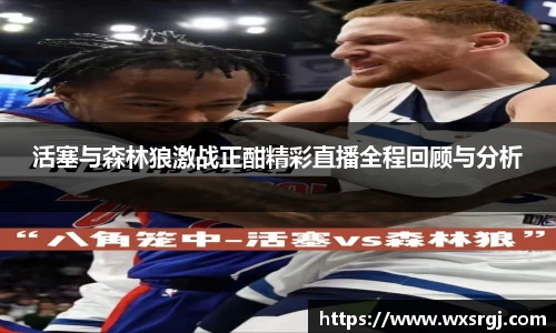 伟德bv国际体育