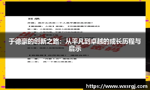 伟德bv国际
